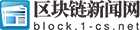 区块链新闻网